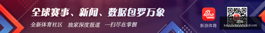 荣耀新品性,能突破,英雄联盟新,开云体育,开云体育官网,开云体育app下载