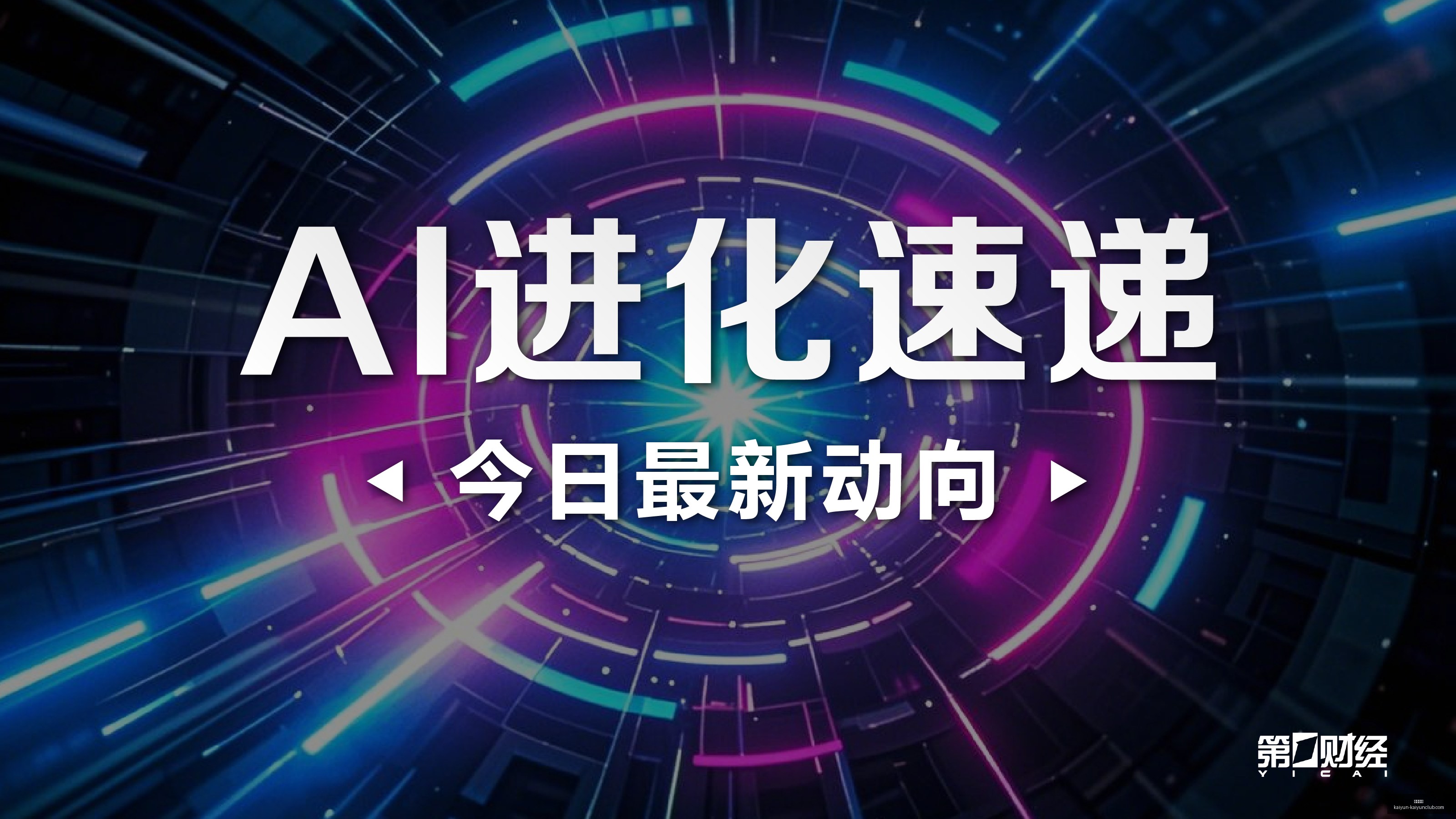 英雄联盟,战火重启,前瞻分析,开云体育,开云体育官网,开云体育app下载