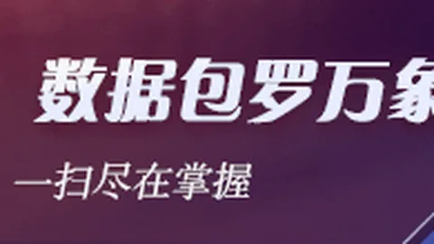 《王者荣耀》秋季赛激战正酣，悬念待解